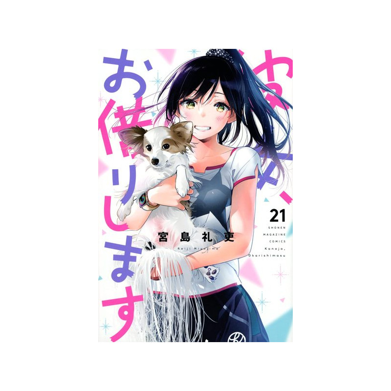 RENT A GIRLFRIEND 21 (VO JAPONAIS)