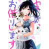 RENT A GIRLFRIEND 21 (VO JAPONAIS)