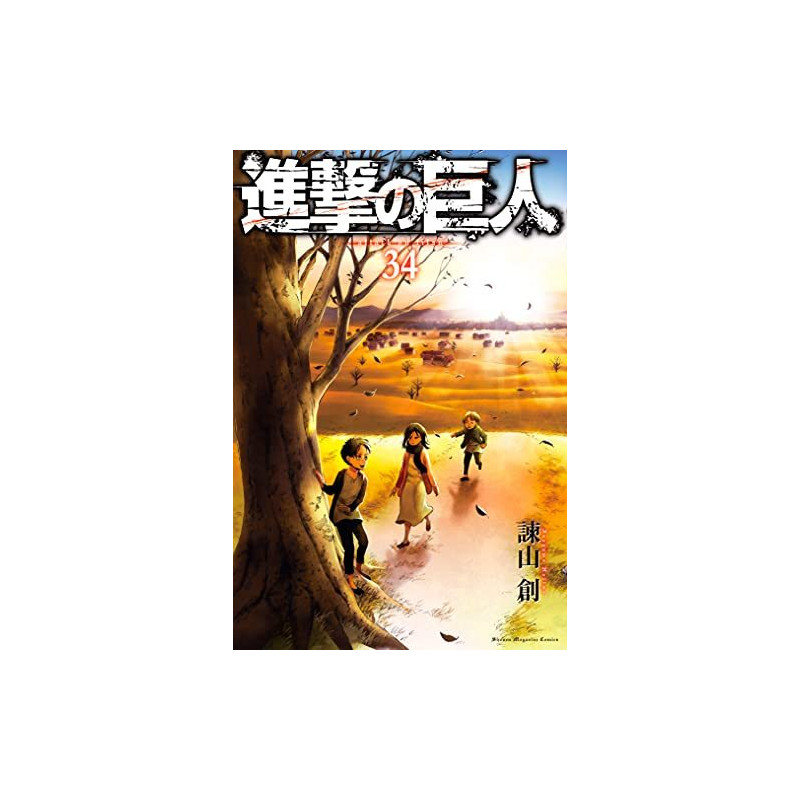 L'ATTAQUE DES TITANS 34 (VO JAPONAIS)