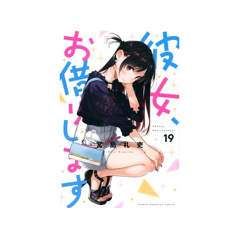 RENT A GIRLFRIEND 19 (VO JAPONAIS)