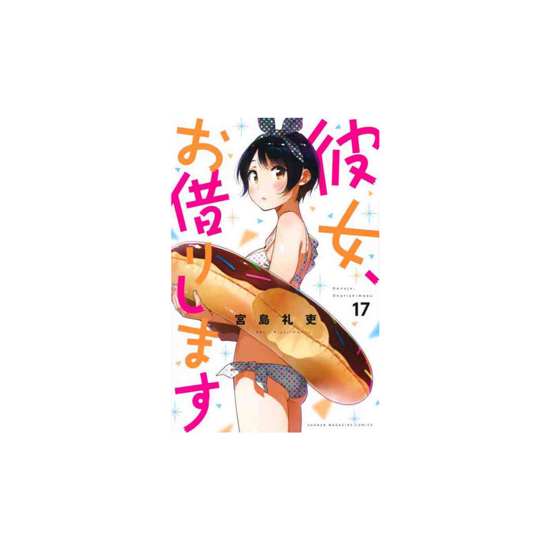 RENT A GIRLFRIEND 17 ( VO JAPONAIS)