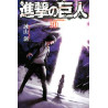 L'ATTAQUE DES TITANS 30 (VO JAPONAIS)
