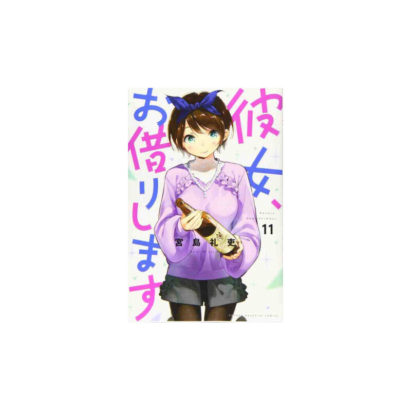 RENT A GIRLFRIEND 11 (VO JAPONAIS)