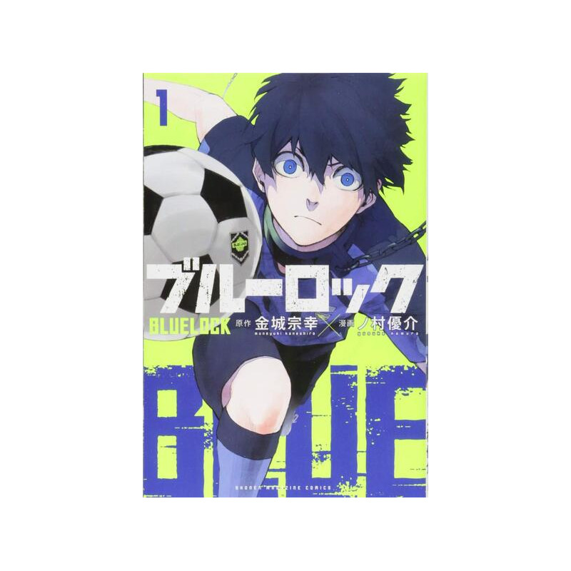 BLUE LOCK VOL.1 (MANGA VO JAPONAIS)