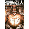 L'ATTAQUE DES TITANS 25 (VO JAPONAIS)