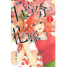 THE QUINTESSENTIAL QUINTUPLETS 1 (MANGA VO JAPONAIS)