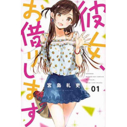 RENT A GIRLFRIEND 1 (VO...