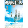L'ATTAQUE DES TITANS 22 (VO JAPONAIS)