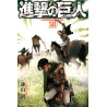 L'ATTAQUE DES TITANS 20 (VO JAPONAIS)