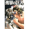 L'ATTAQUE DES TITANS 19 (VO JAPONAIS)