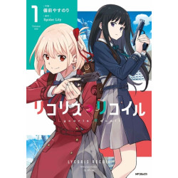 LYCORIS RECOIL 1 (MANGA VO...