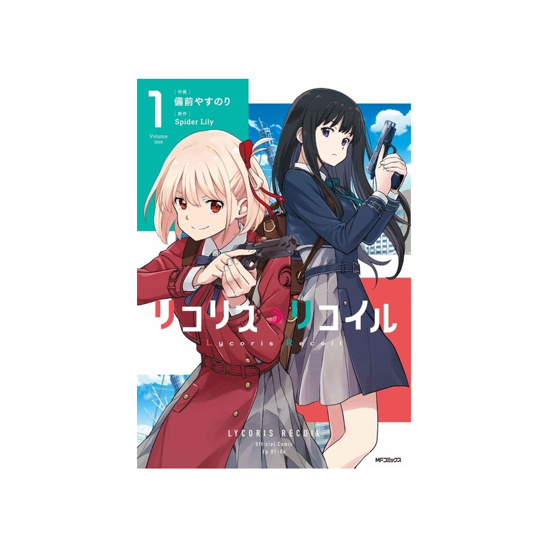 LYCORIS RECOIL 1 (MANGA VO JAPONAIS)