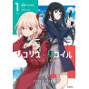 LYCORIS RECOIL 1 (MANGA VO JAPONAIS)
