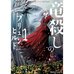 BRUNHILD: THE DRAGON SLAYER...