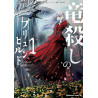 BRUNHILD: THE DRAGON SLAYER 1 (MANGA VO JAPONAIS)