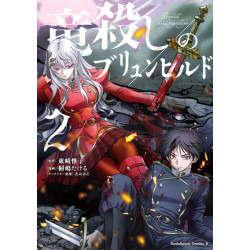 BRUNHILD: THE DRAGON SLAYER...