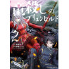 BRUNHILD: THE DRAGON SLAYER 2 (MANGA VO JAPONAIS)