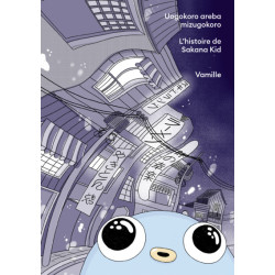 L'histoire de Sakana Kid