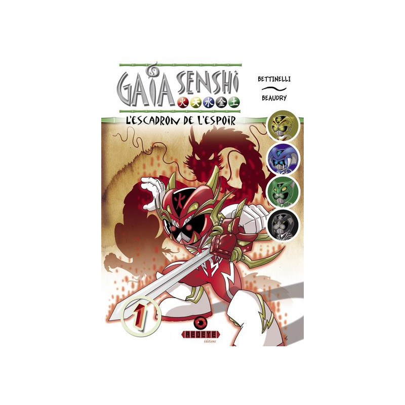 Gaïa Senshi - L'escadron de l'espoir (tome 1)