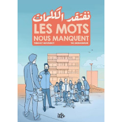 Les mots nous manquent