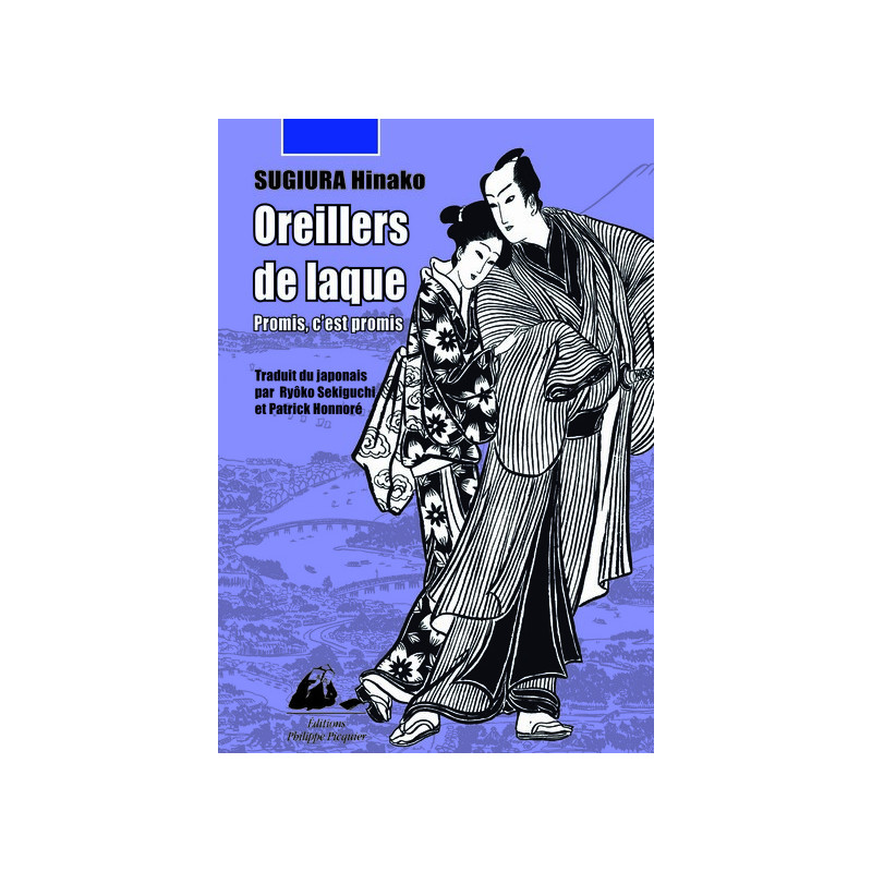 OREILLERS DE LAQUE 2 - PROMIS, C'EST PROMIS
