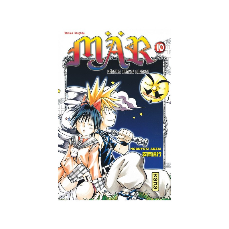Mär - Tome 10