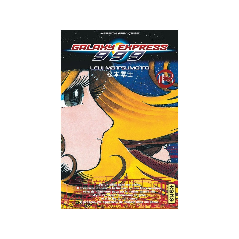 Galaxy Express 999 - Tome 13
