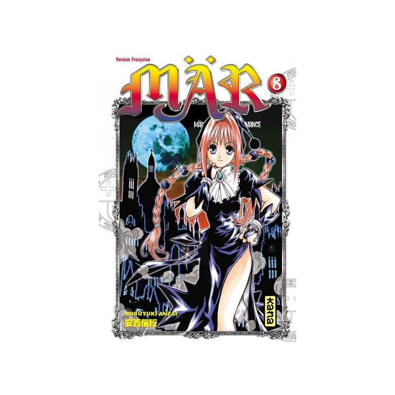 Mär - Tome 8