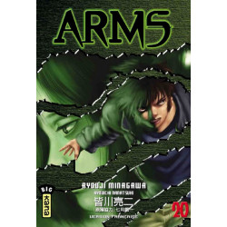 ARMS T20