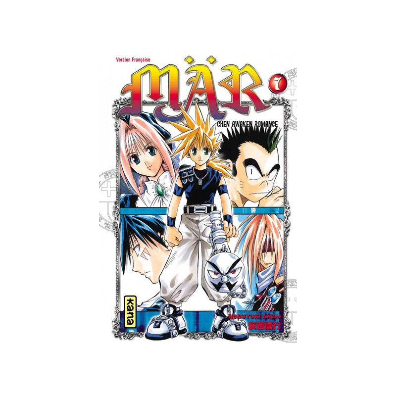 Mär - Tome 7