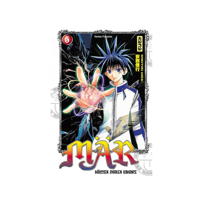 Mär - Tome 5