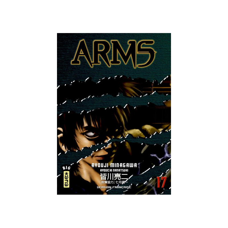 ARMS T17
