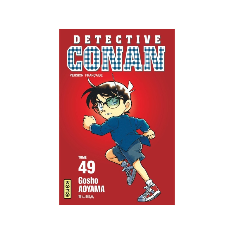 Détective Conan - Tome 49