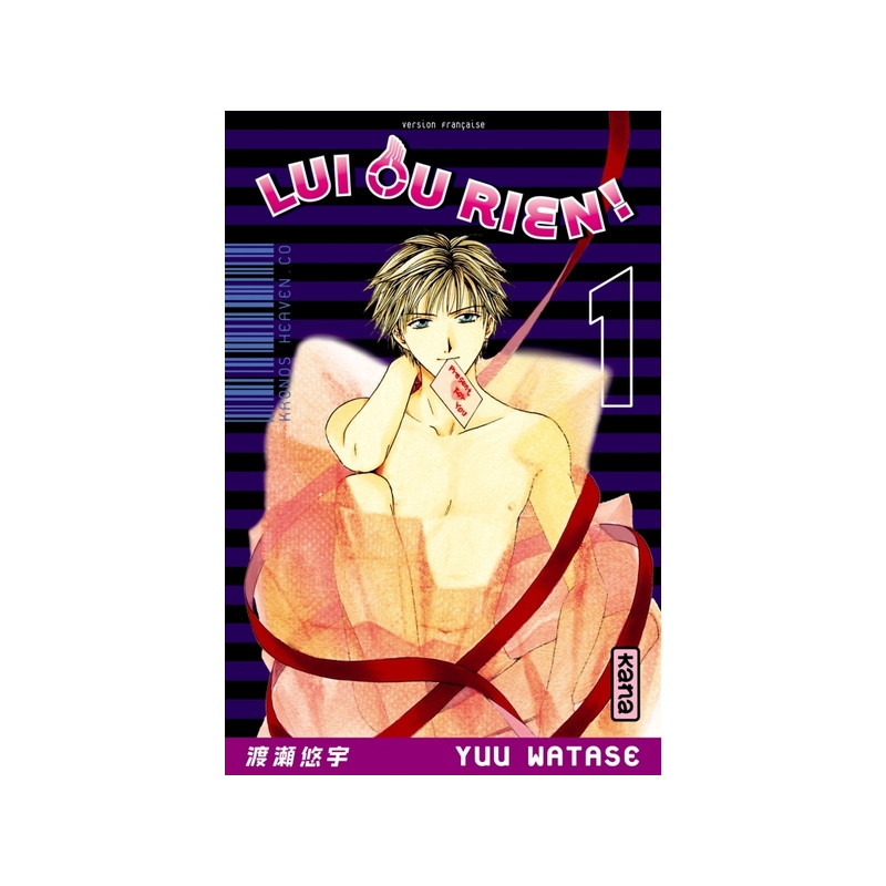 Lui ou rien (Zettai Kareshi) - Tome 1