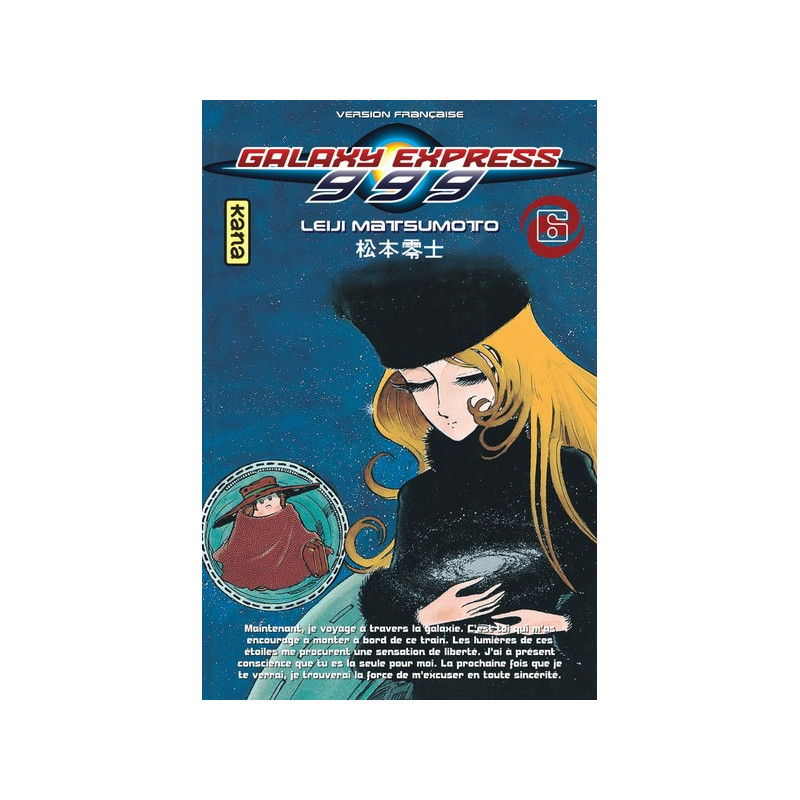 Galaxy Express 999 - Tome 6