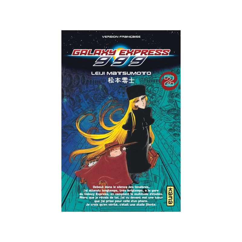 Galaxy Express 999 - Tome 2