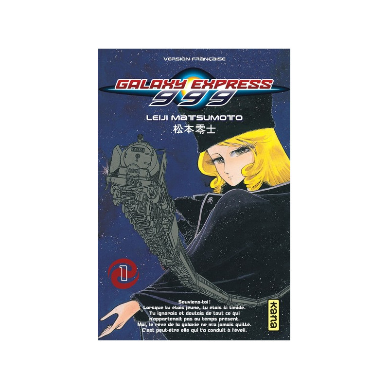 Galaxy Express 999 - Tome 1