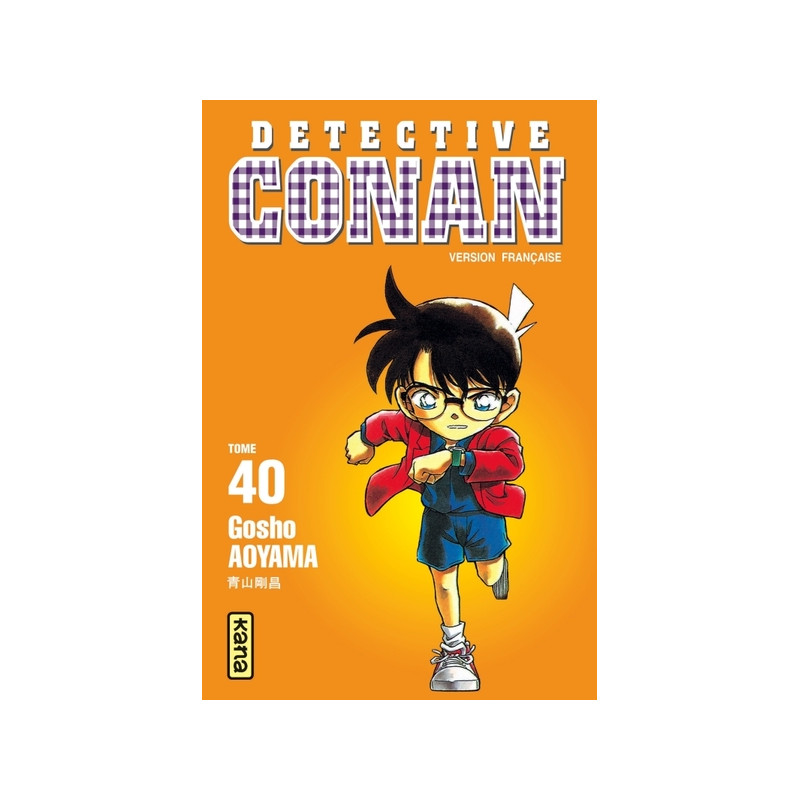 Détective Conan - Tome 40