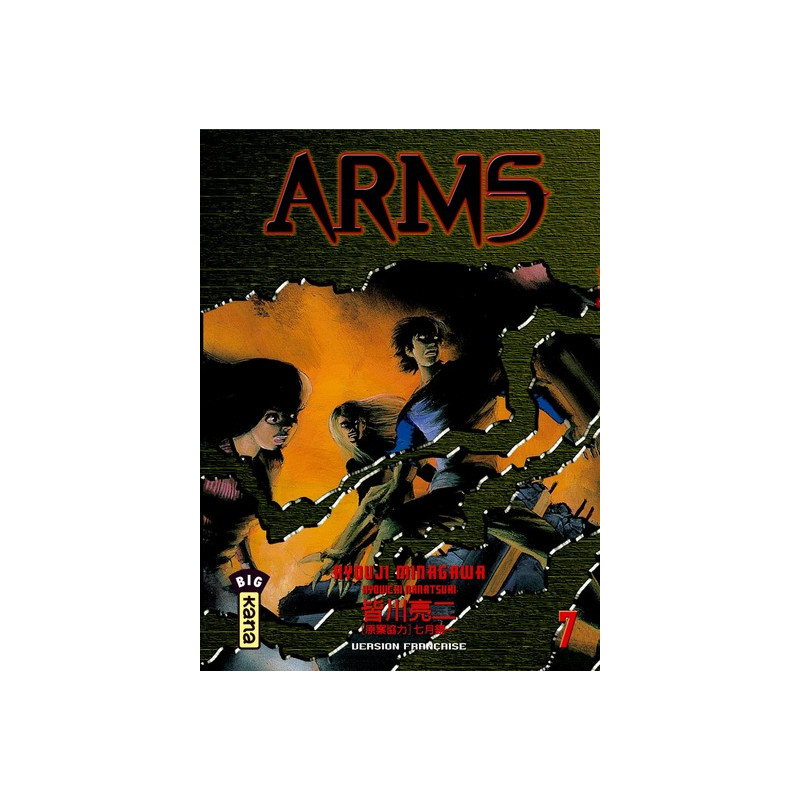ARMS T7