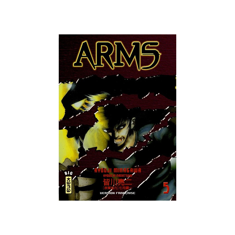 ARMS T5