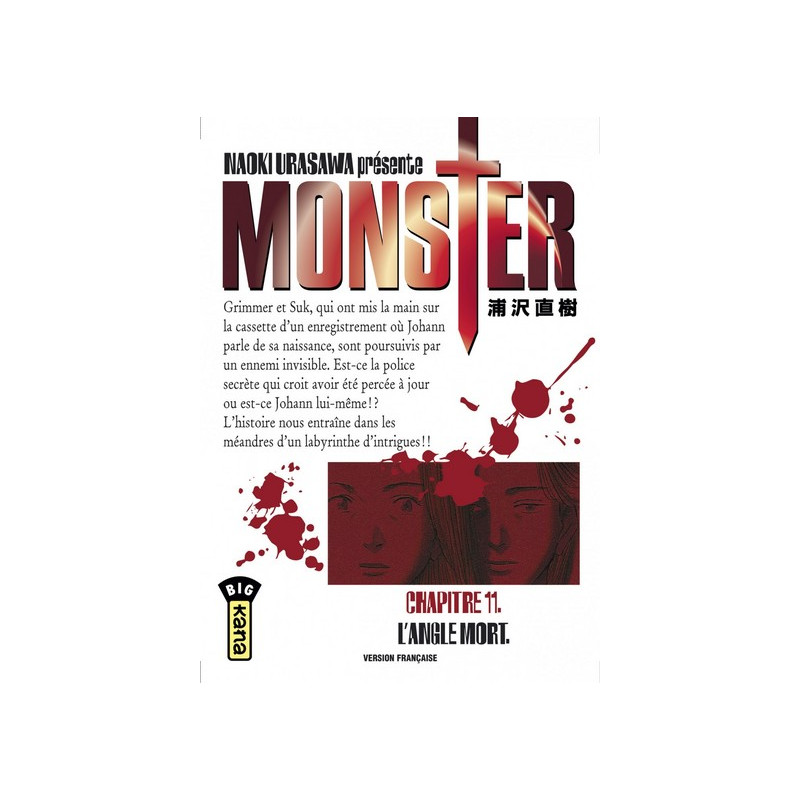 MONSTER T11