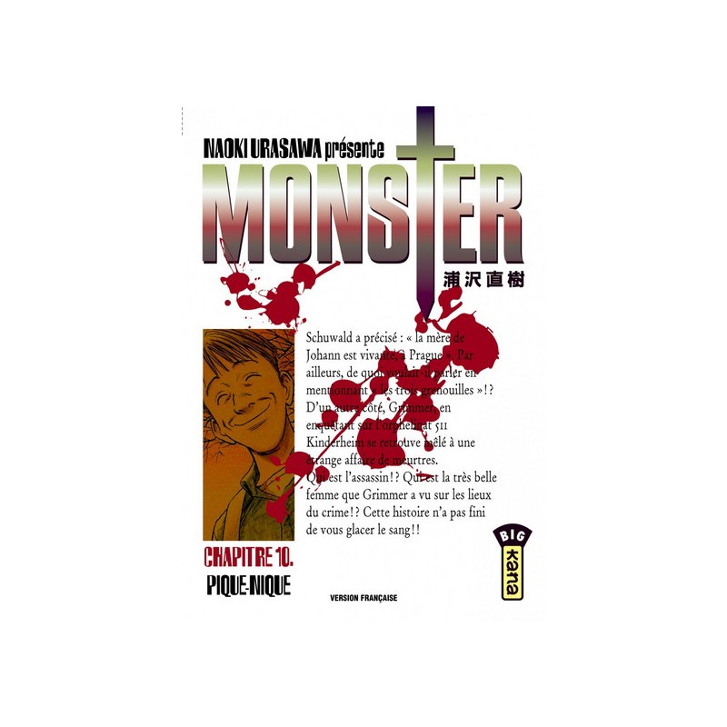 MONSTER T10