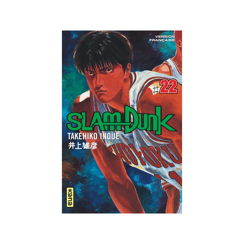 SLAM DUNK T22