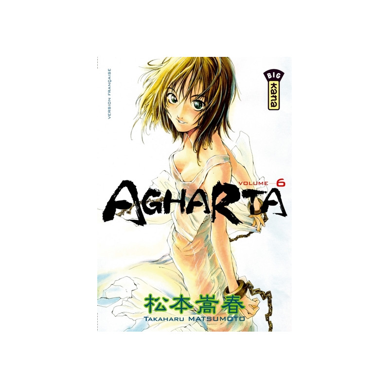AGHARTA T6