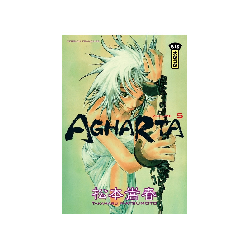 AGHARTA T5