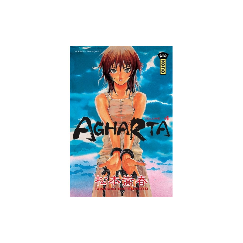 AGHARTA T4