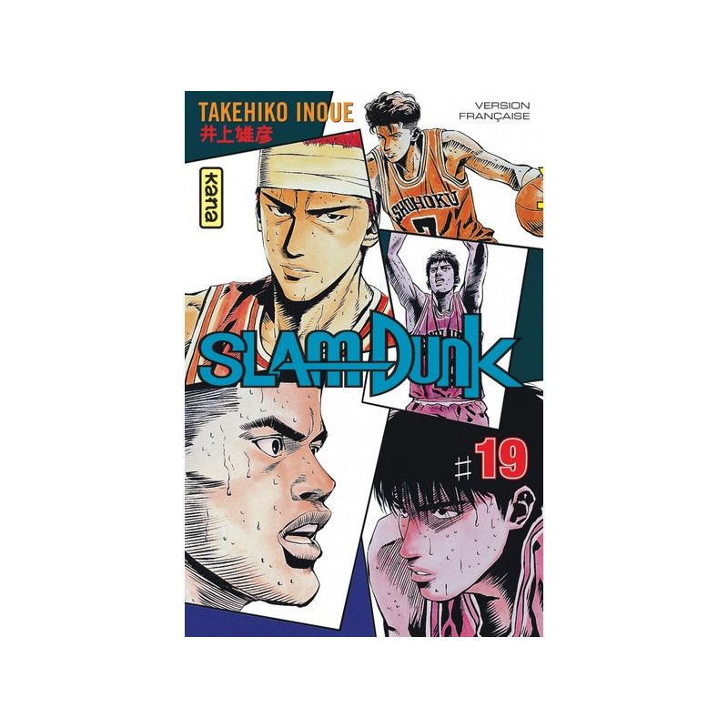SLAM DUNK T19