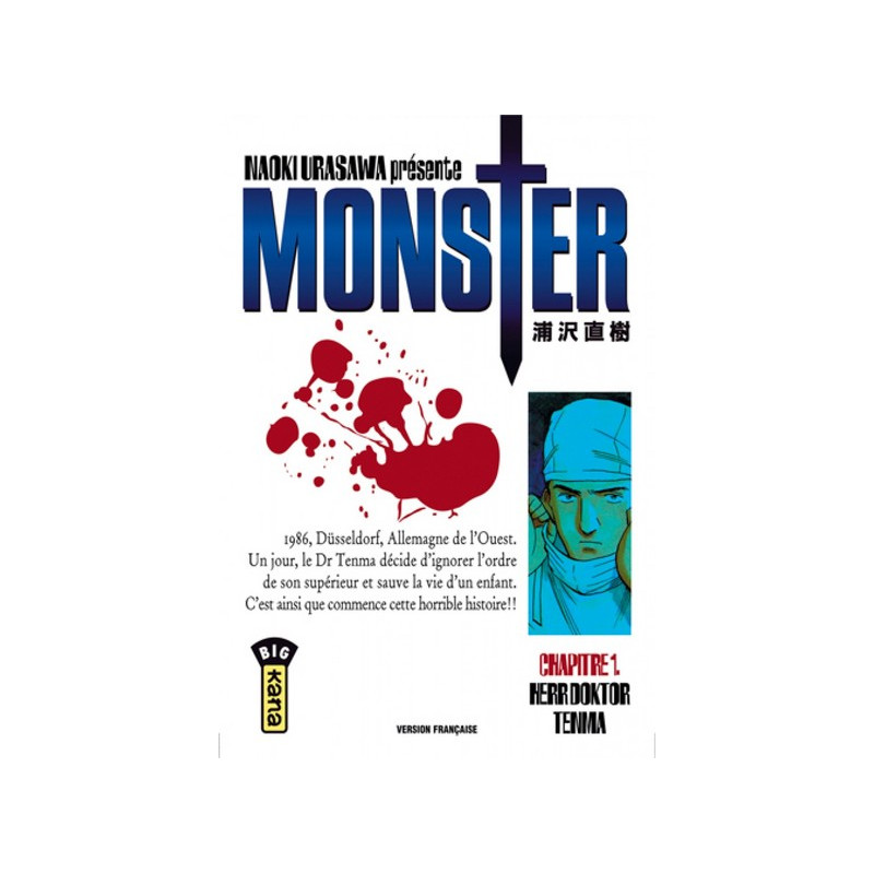 MONSTER T1