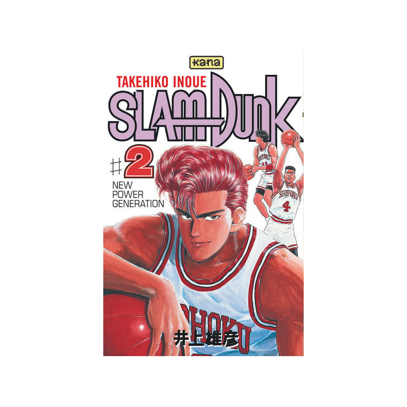 SLAM DUNK T2