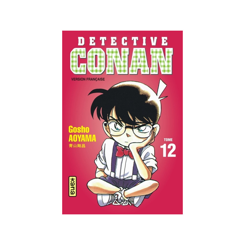 Détective Conan - Tome 12